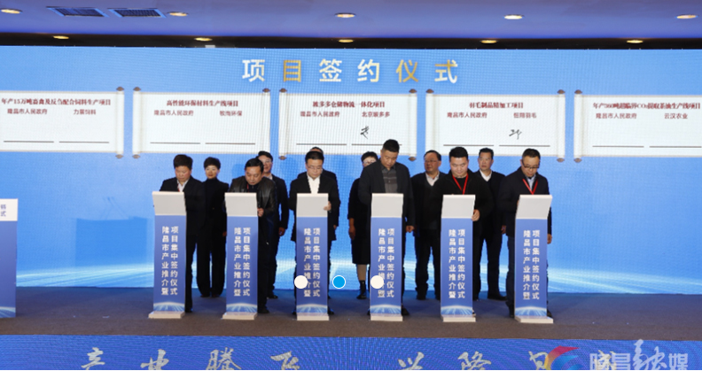 Signing Ceremony